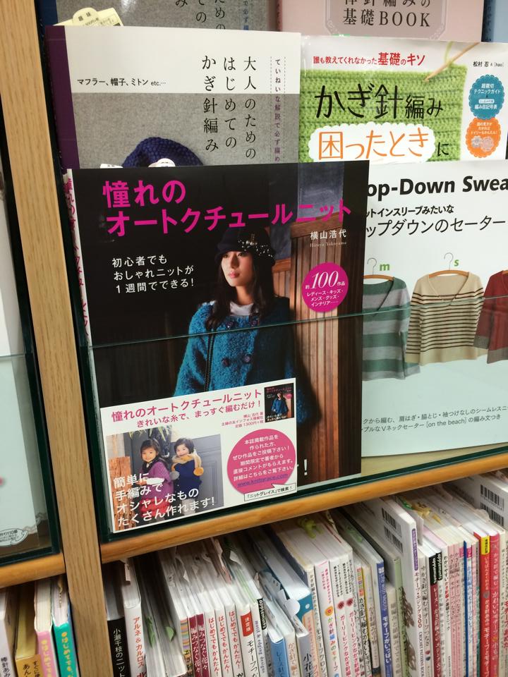 10407812_1501624823458259_550739795267746107_n