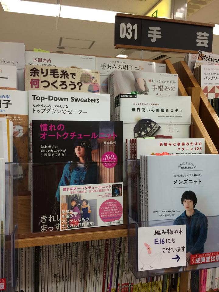 10424407_1501624790124929_2942345021206156113_n