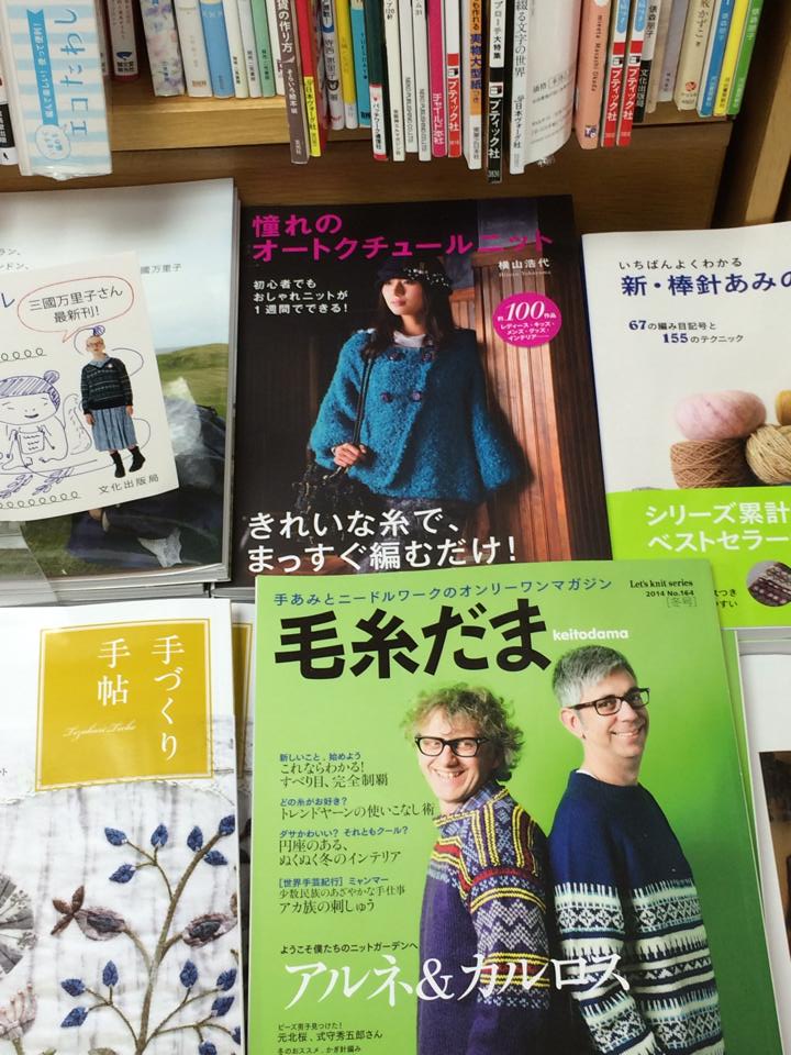 10675754_1501624806791594_2324988397298845791_n