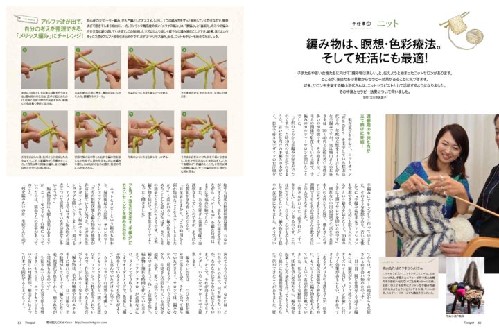 %e3%82%bb%e3%83%a9%e3%83%92%e3%82%9a%e3%82%b9%e3%83%88%e6%8e%b2%e8%bc%89%e3%83%98%e3%82%9a%e3%83%bc%e3%82%b7%e3%82%992016%e5%b9%b411%e6%9c%887%e6%97%a5%e7%99%ba%e5%a3%b2